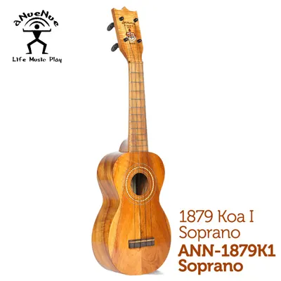 aNueNue 우쿨렐레 1879K1 Soprano