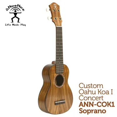 aNueNue 우쿨렐레 COK1 Soprano
