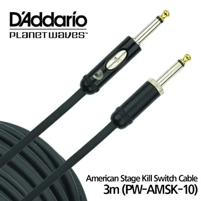 Planet Waves 악기케이블 American Stage Kill Switch Cable 3m (PW-AMSK-10)