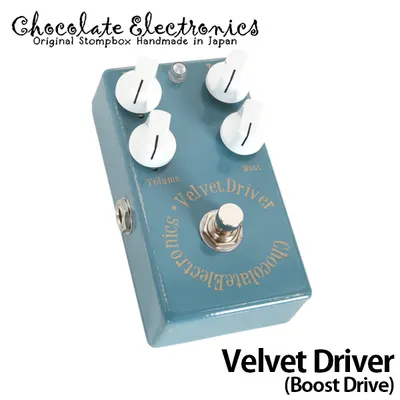 Chocolate Electronics 기타이펙터 Velvet Driver (Boost Drive)
