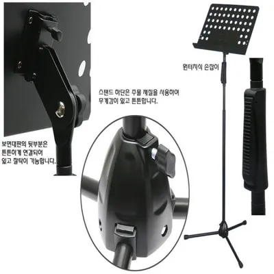 아이엠아이 원터치 보면대 MST-5001