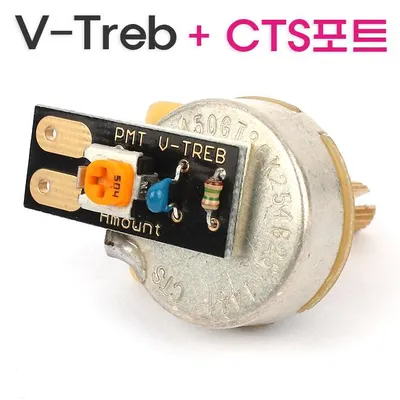 PMT 트레블블리드포트세트 V-Treb with CTS 포텐셔미터