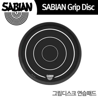 SABIAN 사비안 그립 디스크 연습패드 Grip Disc Practice Pad  6인치