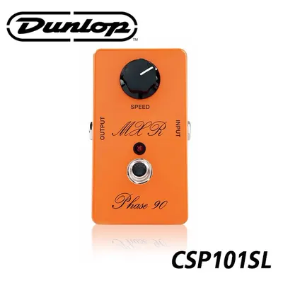 Dunlop 기타이펙터 CSP101SL - Phase 90 with LED