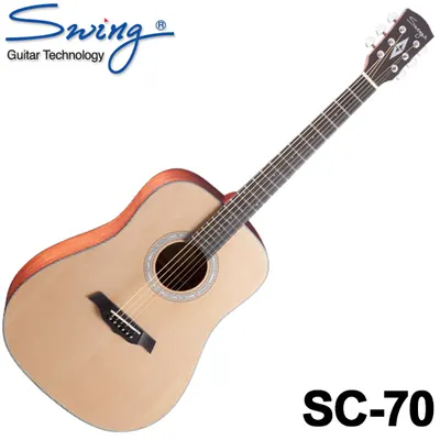 스윙기타 Swing 통기타 SC-70