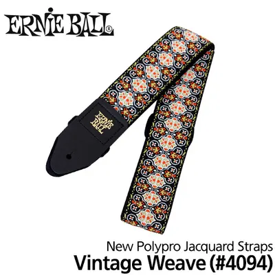 Ernie Ball 스트랩 New Polypro Jacquard Straps - Vintage Weave #4094 (P04094)