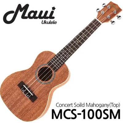 마우이 Maui 우쿨렐레 콘서트 솔리드마호가니 MCS-100SM (Solid Mahogany)