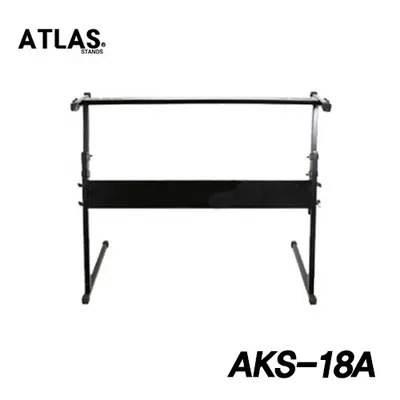 ATLAS 키보드스탠드 AKS-18A (Z자형)