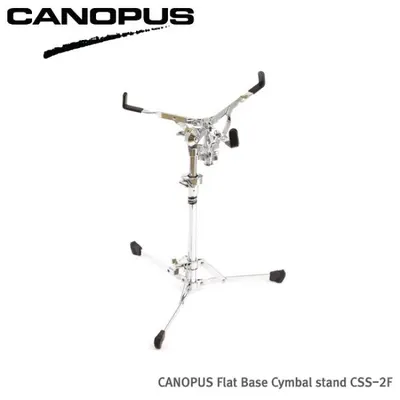 Canopus 케노푸스 CSS-2F Flat Base snare stand 플렛베이스 스네어스탠드