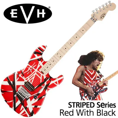 EVH 일렉기타 STRIPED Series - Red With Black&White