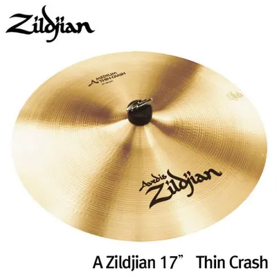 Zildjian A 질젼 17인치 미디엄 씬 크래쉬 Medium Thin crash  A0231