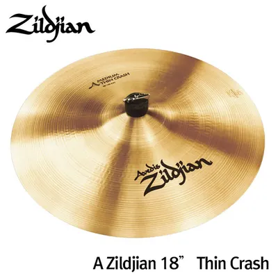 Zildjian A 질젼 18인치 미디엄 씬 크래쉬 Medium Thin crash  A0232