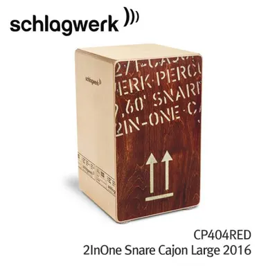 슐락베르크 카혼 Schlag Cajon 2inone CP404 RED 2inOne Rwd Edition
