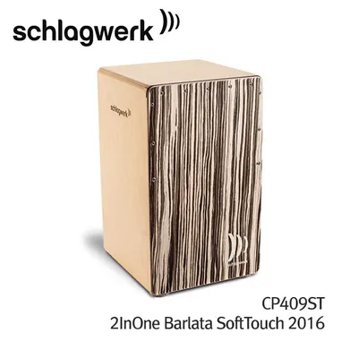 슐락베르크 카혼 Schlag Cajon 2inone CP409 2inOne Cajon Barista Soft Touch (NEW)