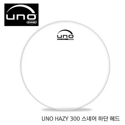 UNO 우노 드럼헤드 스네어 하단헤드 HAZY 300