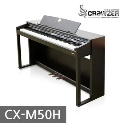 [CRAWZER] 크라우져 디지털 피아노 CX-M50H