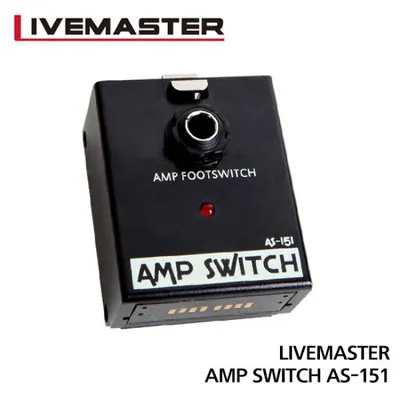 Livemaster 앰프 스위치 AS-151(Amp Switch)