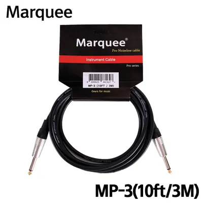 Marquee 노이즈리스 악기케이블 MP-3 (10ft/3M)