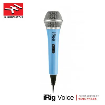 IK Multimedia iRig Voice (블루) - 핸드헬드 마이크로폰