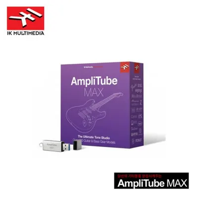 IK Multimedia AmpliTube MAX - 기타 베이스/ 통합 컬렉션 팩키지 (300 가지  이상 엠프,이펙터 포함)