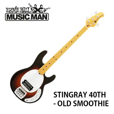 [망설이면 품절]  Music Man 베이스 StingRay 40th Anniversary Old Smoothie (117-OS-22-02) - 40주년 기념 모델