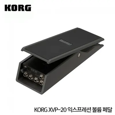 KORG XVP-20 익스프레션 볼륨 페달