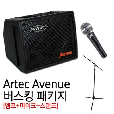 Artec 앰프 20w Street Amp Avenue 버스킹 패키지