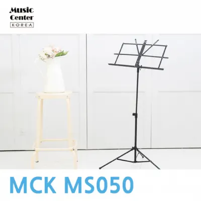 알루미늄 보면대 MCK-MS050