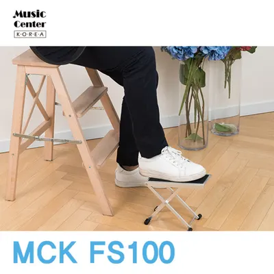 기타발판/알루미늄 고급형 MCK-FS100