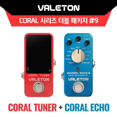 Valeton Coral 시리즈 더블패키지 #9! VALETON 이펙터 Coral Tuner(페달 튜너) + Coral Echo(11 에코/딜레이) 페달 패키지