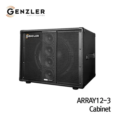 Genzler 베이스캐비넷 ARRAY12-3 Cabinet