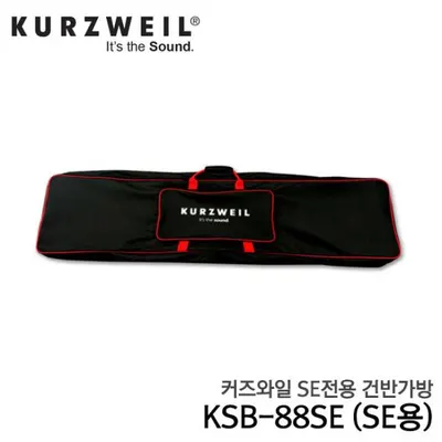 [KURZWEIL] 커즈와일 소프트건반 케이스 KSB88 SE