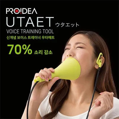 PROIDEA UTAET - 우타에트 신개념 보이스 방음 트레이너