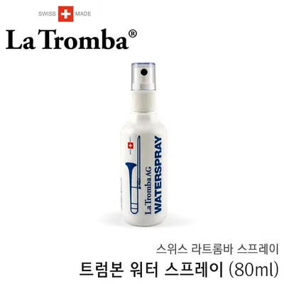 LATROMBA 라트롬바 트럼본 워터 스프레이