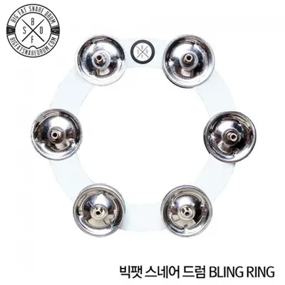 Big Fat(빅팻) BLING RING 브릴링 (BFBR) Smashed