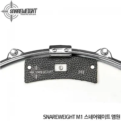 드럼뮤트 SNAREWEIGHT M1 스네어웨이트 앰원