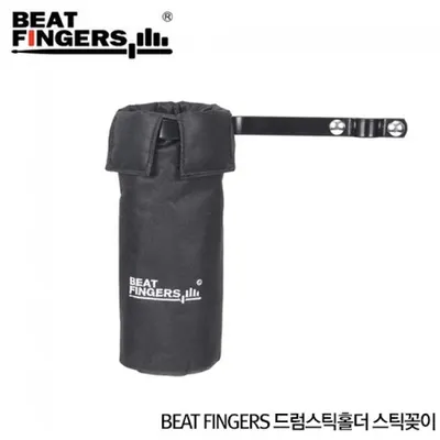 BEAT FINGERS 드럼스틱홀더 스틱꽂이 BF-SH1B (주머니형)