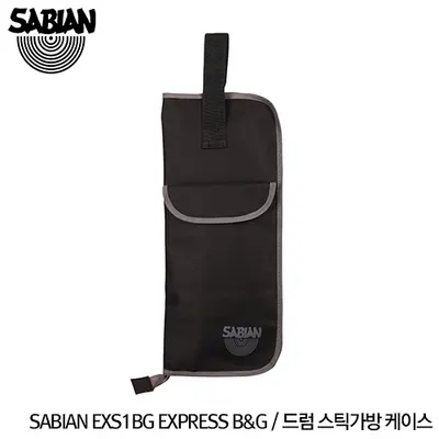 SABIAN EXS1BG EXPRESS B&G / 드럼 스틱가방 케이스