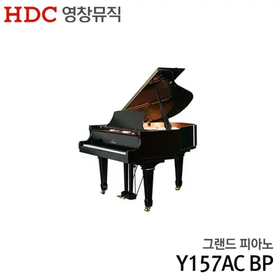 영창 그랜드 피아노 Y157AC BP