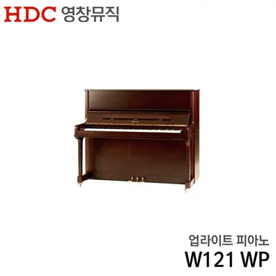 영창 업라이트 피아노 W121 WP