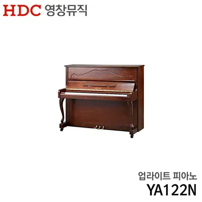 영창 업라이트 피아노	YA122N