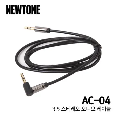 Newtone 3.5 스테레오 오디오 케이블 AC-04 L형(1M)