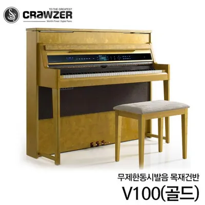 [CRAWZER] 크라우져 디지털 피아노 V100 (골드)