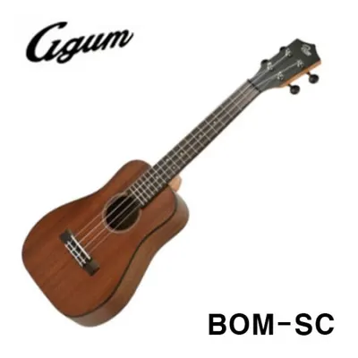 최고의 국산 우쿨렐레 Ggum 우쿨렐레 BOM-SC (Concert)