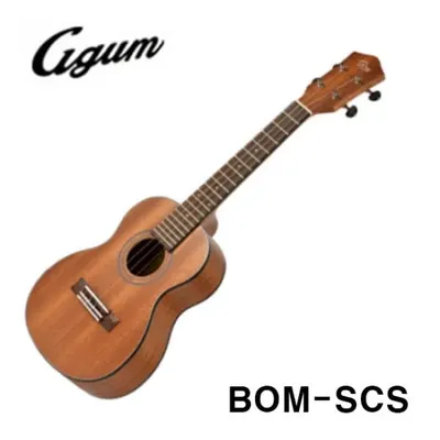 최고의 국산 우쿨렐레 Ggum 우쿨렐레 BOM-SCS (Concert)