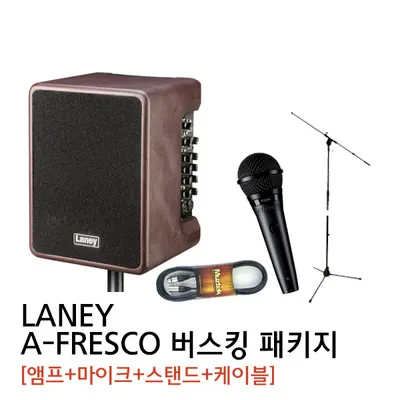 LANEY 어쿠스틱앰프 A-FRESCO (30W)