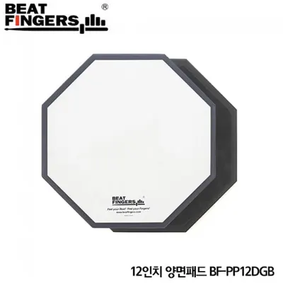 BEAT FINGERS 12인치 드럼 연습패드 양면 BF-PP12DGB (드럼스틱 증정)