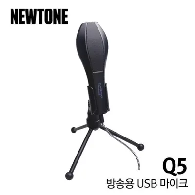 Newtone 방송용 USB 마이크 Q5