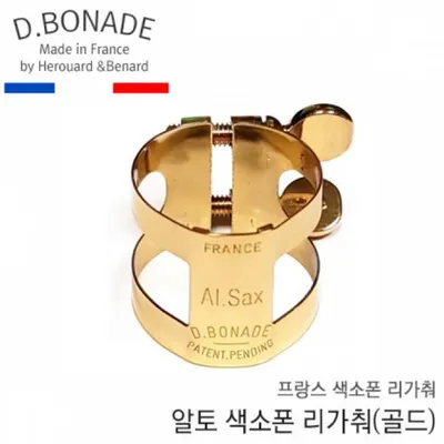 Bonade 버나드 알토 색소폰 리가춰 골드