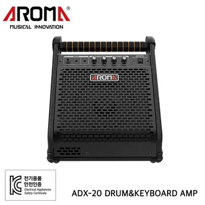[B급] Aroma 전자드럼 앰프 ADX-20